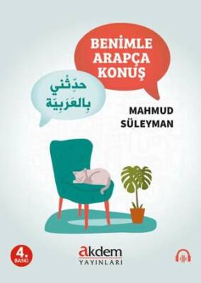 Benimle Arapça Konuş - 1