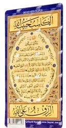 Bereket Duası Magnet - Hayrat Neşriyat