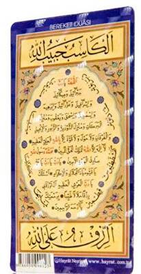 Bereket Duası Magnet - 1