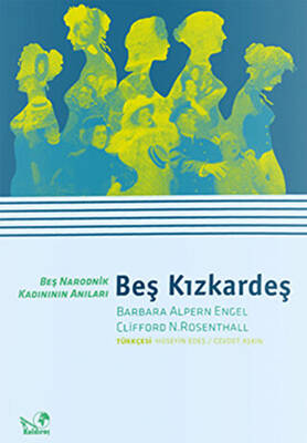 Beş Kızkardeş - 1