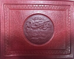 Beş Risale Osmanlıca - Plastik Kapak - Altınbaşak Neşriyat