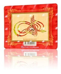 Besmele - Kırmızı Çerçeveli Magnet - Hayrat Neşriyat