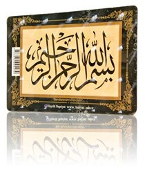 Besmele - Yeşil Çerçeveli Magnet - Hayrat Neşriyat