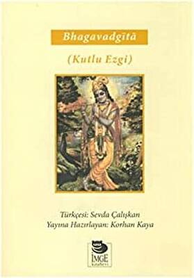 Bhagavad Gita - 1