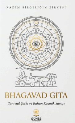 Bhagavad Gita - 1