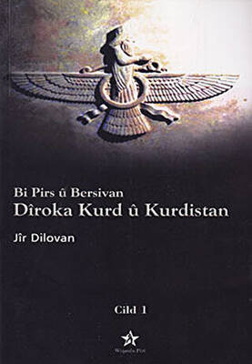 Bi Pirs ü Bersivan - Diroka Kurd ü Kurdistan Cild: 1 - 1