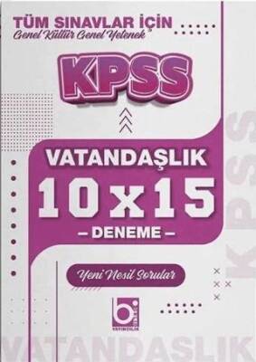 KPSS Vatandaşlık 10x15 Deneme - 1