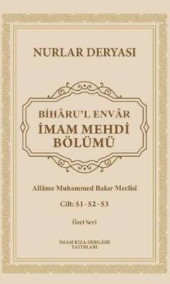 Biharu’l Envar - 1