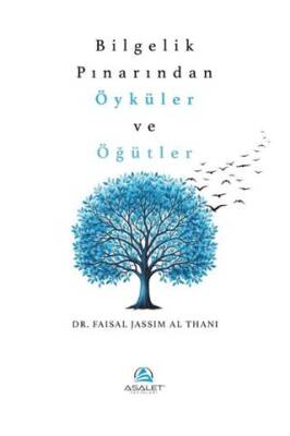 Bilgelik Pınarından Öyküler ve Öğütler - 1