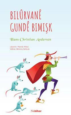 Bılurvanee Gundee Bımışk - 1