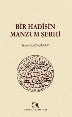 Bir Hadisin Manzum Şerhi - 1