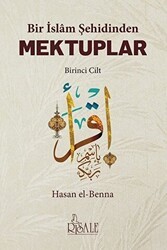 Bir İslam Şehidinden Mektuplar - 1 - Risale Yayınları