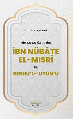 Bir Memlük Edibi İbn Nübate El-Mısri ve Serhu`l `Uyun`u - 1