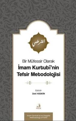 Bir Müfessir Olarak İmam Kurtubî’nin Tefsir Metodolojisi - 1