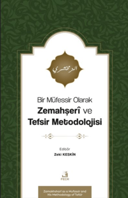 Bir Müfessir Olarak Zemahşeri ve Tefsir Metodolojisi - 1