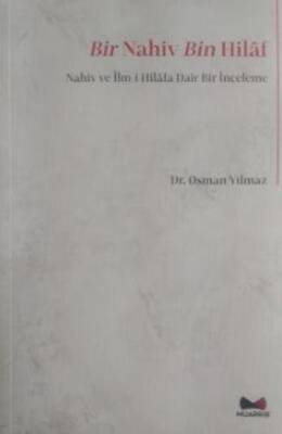 Bir Nahiv Bin Hilaf - 1