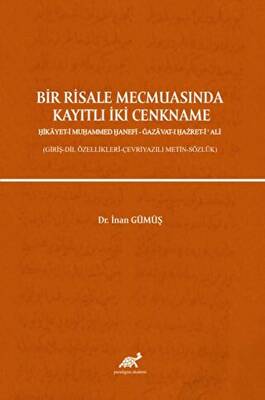 Bir Risale Mecmuasında Kayıtlı İki Cenkname - 1