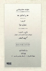 Bir Tesadüf - Osmanlıca - Gece Kitaplığı