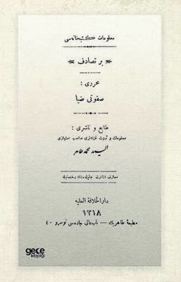 Bir Tesadüf - Osmanlıca - 1