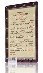 Birinci Düstur Magnet - Hayrat Neşriyat