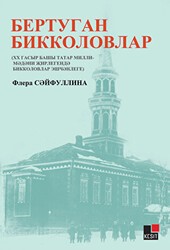 Birtugan Bikkolovlar Xx Gasır Başı Milli-medeni Cirliginde Bikkolovlar İşçenligiflera Seyfullina - Kesit Yayınları