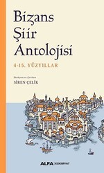 Bizans Şiir Antolojisi - 1