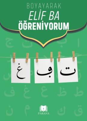 Boyayarak Elif Ba Öğreniyorum - 1