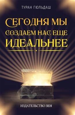 Bugün Daha Mükemmel Bizi Yaratıyoruz Rusça - 1