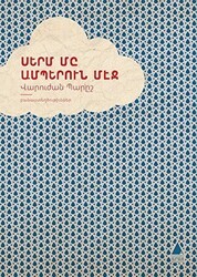 Bulutlarda Bir Tohum Ermenice - Aras Yayıncılık