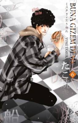 Buna Gizem Deme 6. Cilt - 1