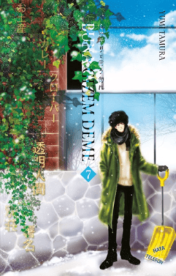 Buna Gizem Deme 7. Cilt - 1