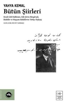 Bütün Şiirleri - 1