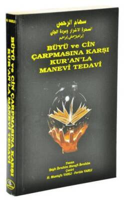 Büyü ve Cin Çarpmasına Karşı Kur`an`la Manevi Tedavi - 1