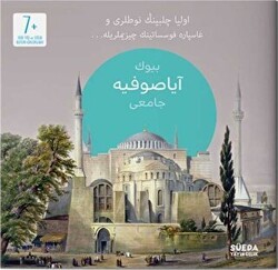 Büyük Ayasofya Camii Osmanlıca - Hayrat Neşriyat