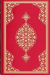 Büyük Cami Boy Kuran-ı Kerim 2 Renkli, Mühürlü - 1