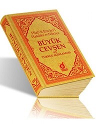 Büyük Cevşen ve Türkçe Açıklaması - Dua Yayınları