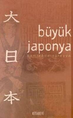 Büyük Japonya - 1