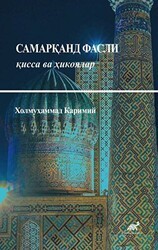 Cамарқанд Фасли қисса ва ҳикоялар - Paradigma Akademi Yayınları