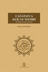 Çağatayca Kur`an Tefsiri - 1
