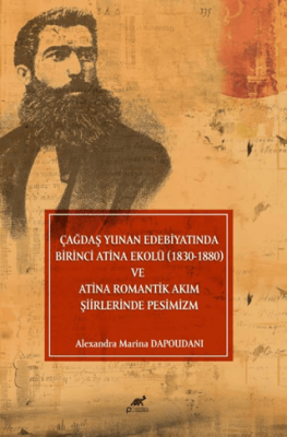 Çağdaş Yunan Edebiyatında Birinci Atina Ekolü 1830-1880 ve Atina Romantik Akım Şiirlerinde Pesimizm - 1