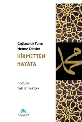 Çağlara Işık Tutan Nebevî Dersler: Hikmetten Hayata - 1