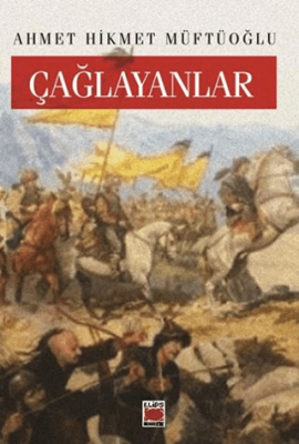 Çağlayanlar - 1