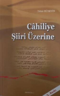 Cahiliye Şiiri Üzerine - 1