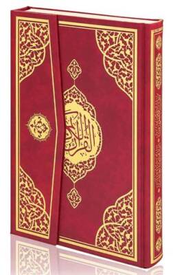 Cami Boy Bilgisayar Hatlı Arapça Cilt Bezi Mıklepli Kuran-ı Kerim - Bordo - 1