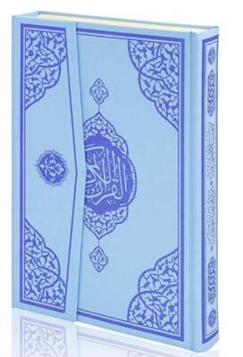 Cami Boy Bilgisayar Hatlı Arapça Cilt Bezi Mıklepli Kuran-ı Kerim - Mavi - 1