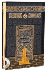 Cami Boy Bilgisayar Hatlı Arapça Sıvama Kapak Kuran-ı Kerim ve Yüce Meali – Kabe - Furkan Neşriyat