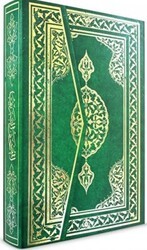 Cami Boy İki Renkli Kur’an-ı Kerim Bilg. Hattı - Huzur Yayınevi