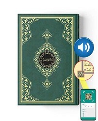 Cami Boy Kur`an-ı Kerim 2 Renkli, Yeşil, Mühürlü - Hayrat Neşriyat