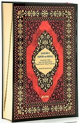 Cami Boy Kur`an-i Kerim Meali - 086 - Ayfa Basın Yayın