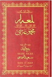 Cami Boy Lem`alar Mecmuası Osmanlıca - Hayrat Neşriyat